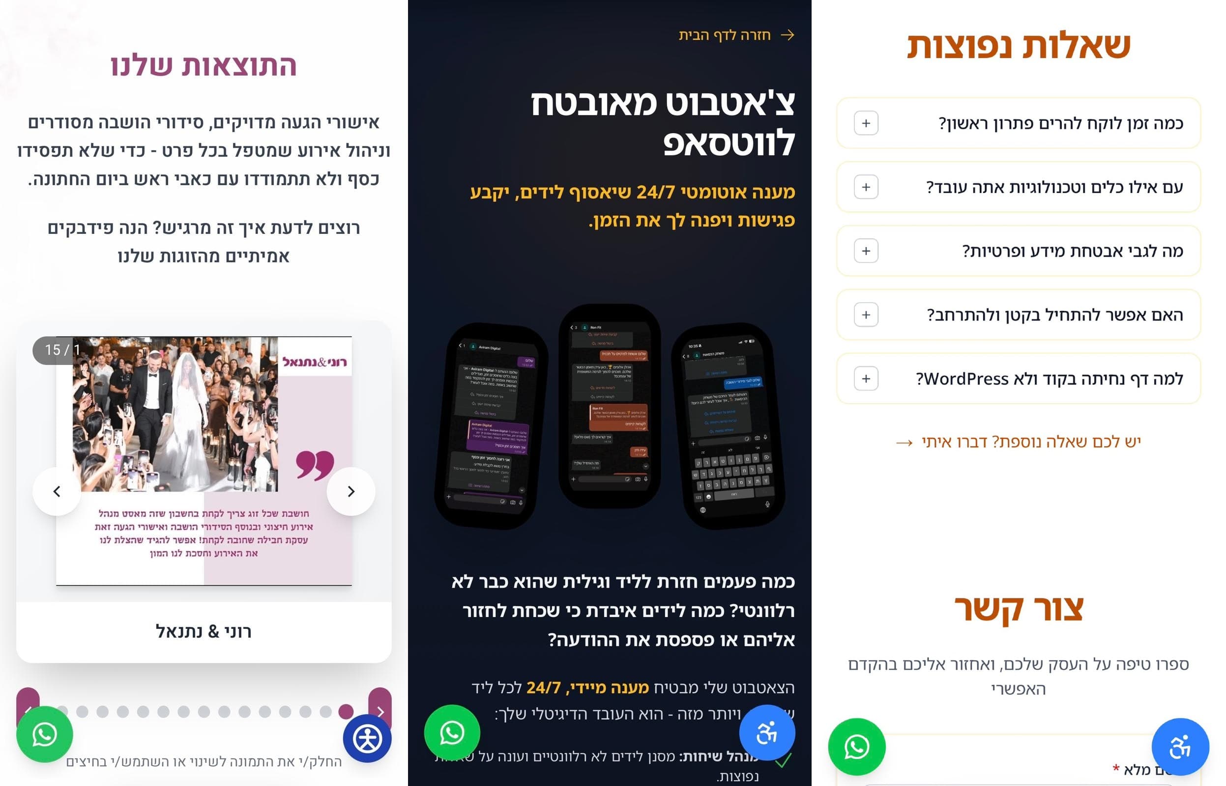 Landing Page Preview